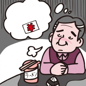 住宅ローンを返せない人はどんな人？支払いが遅れる,返せないという場合は何が起きる？