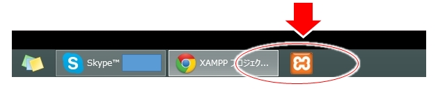 XAMPPのショートカットアイコンがタスクバーにピン留めされたところ