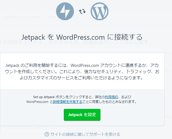 常時ssl化しても 保護されていない 表示がされる Ssl化できない時の９つの注意点や対処法