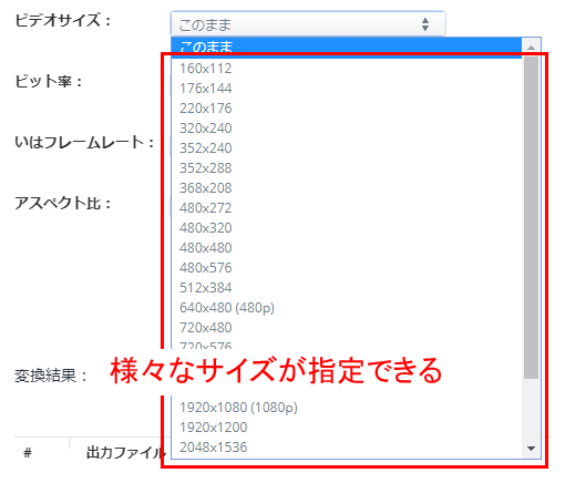 動画をgifアニメに一発変換する方法 ファイルサイズの圧縮率も90 を目指す