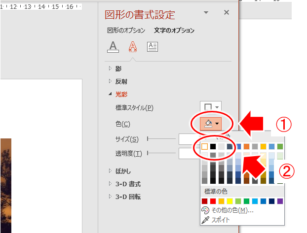 ヘッダー画像 アイキャッチ 説明画像の簡単な作り方 パソコン編 画像編集ソフト以外で自由にサクッと作成する方法