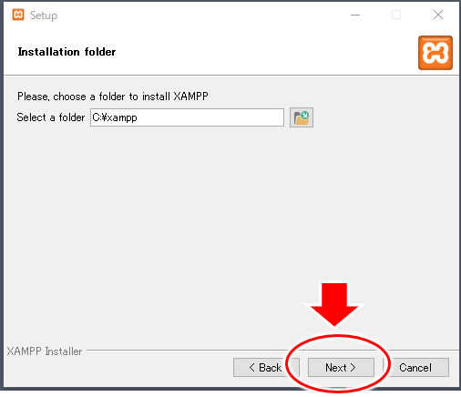 XAMPPをインストールするディレクトリ（フォルダー）を指定する画面