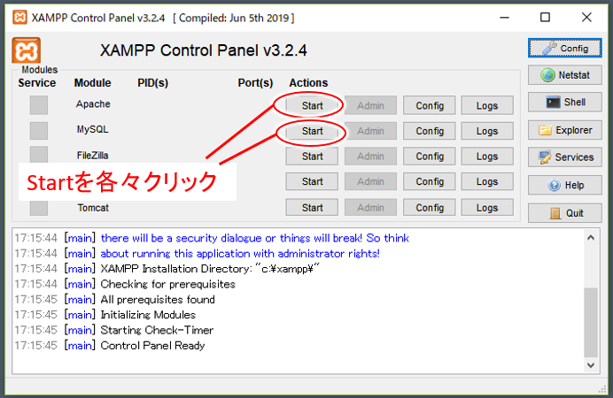 XAMPPのコントロールパネルを起動した状態