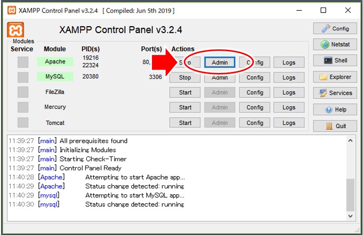 XAMPPのコントロールパネルから「Admin」をクリック