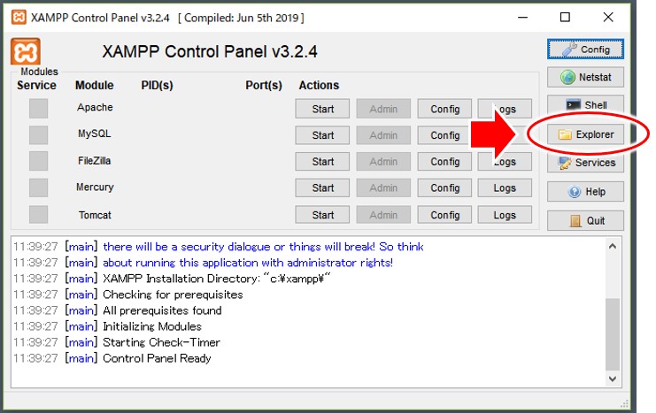 XAMPPのコントロールパネルから「Explorer」を選択
