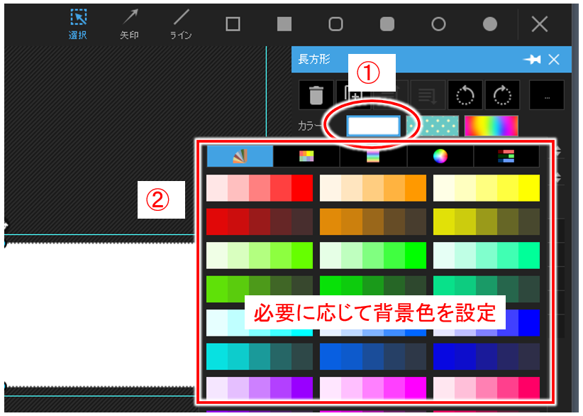 ヘッダタイトル】文字だけのロゴ画像の作り方！背景を透明にする方法 